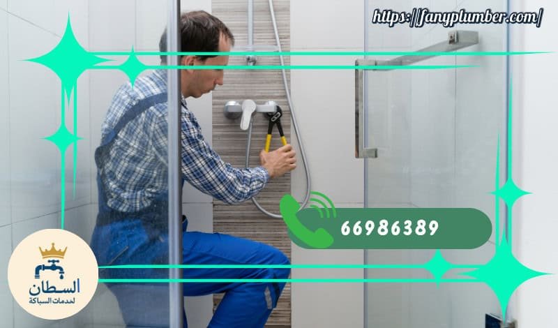 تركيب شاور بوكس زجاج / اتصل الان 66986389 2 تركيب شاور بوكس زجاج بالكويت