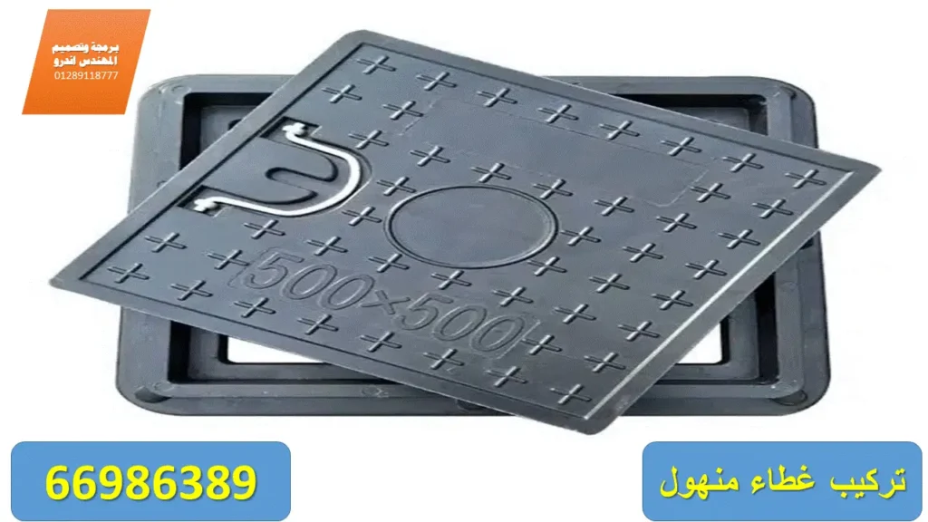 غطاء