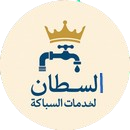 Screenshot 2025 09 19 at 18 02 04 صور مقالات انجاز الخليج 800 470 بيكسل removebg preview