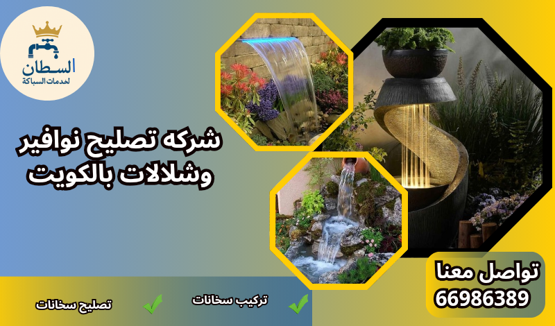 صور مقالات انجاز الخليج 20251120 140859 ٠٠٠٠